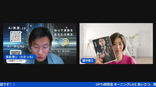 出版を考え始める人が陥りやすい「ノウハウ偏重」の罠 - 動画キャプチャ