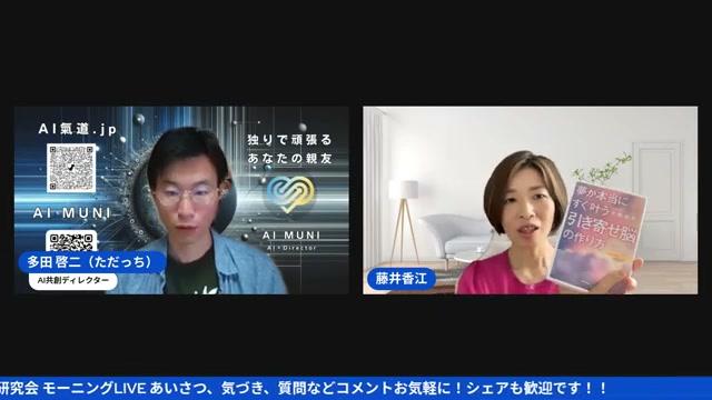 マイストーリーとは何か、なぜ必要なのか - 動画キャプチャ