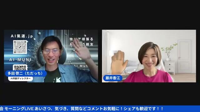 過去の体験が財産になる瞬間 - 動画キャプチャ