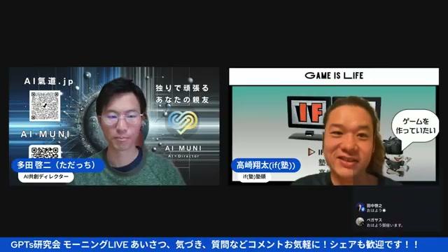 ループ処理の活用——1つのワークフローで大量データを処理する - 動画キャプチャ