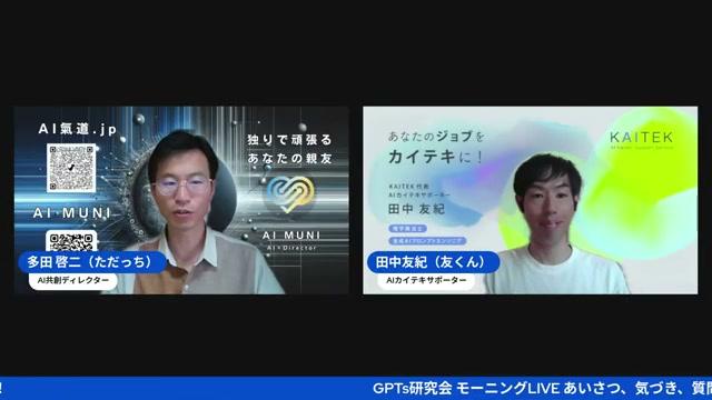 Google I/O 2025とは何だったのか - 動画キャプチャ