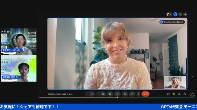 NotebookLMの進化：音声対話チャットボットへ - 動画キャプチャ