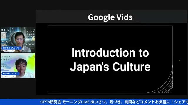 Imagine 4：画像生成の新基準 - 動画キャプチャ
