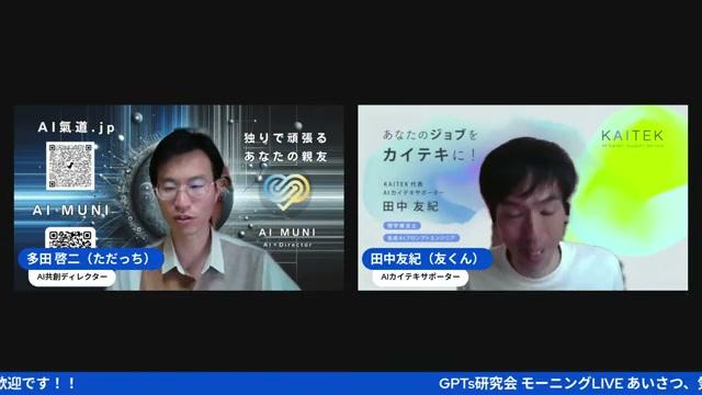 AIツールが増えすぎる時代に必要な「選択眼」 - 動画キャプチャ