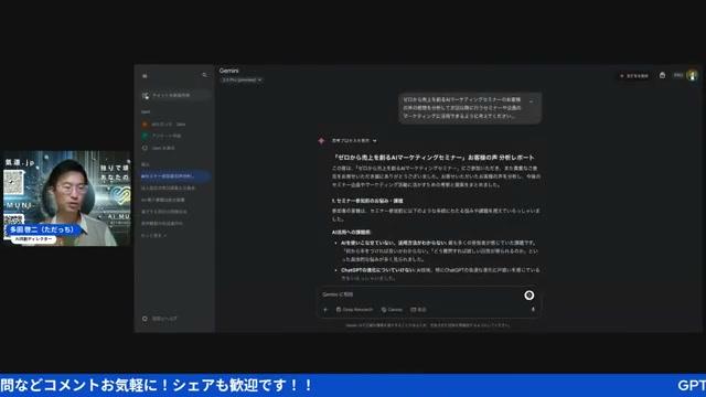 人生の師匠から学んだ「売れ続ける哲学」 - 動画キャプチャ