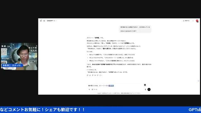 Claude 4 / Gemini 2.5 時代に変わる「コンテンツの作り方」 - 動画キャプチャ