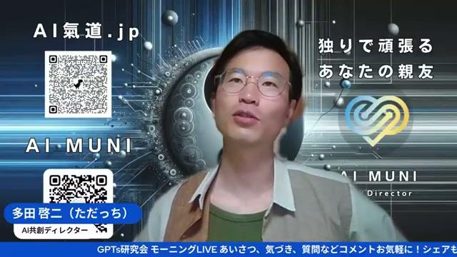 「Appleはスマホを売っていない」—世界観ビジネスの本質 - 動画キャプチャ