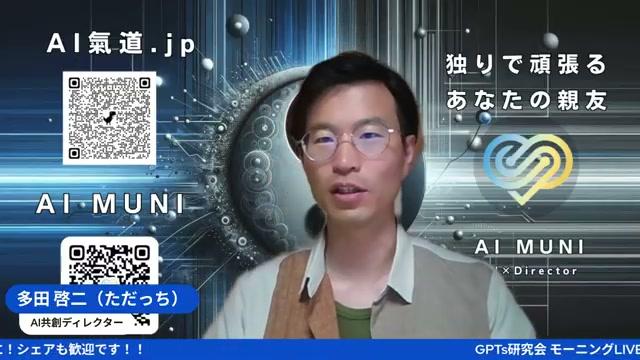 軽井沢・合宿・コミュニティが生む「売れ続ける場」 - 動画キャプチャ