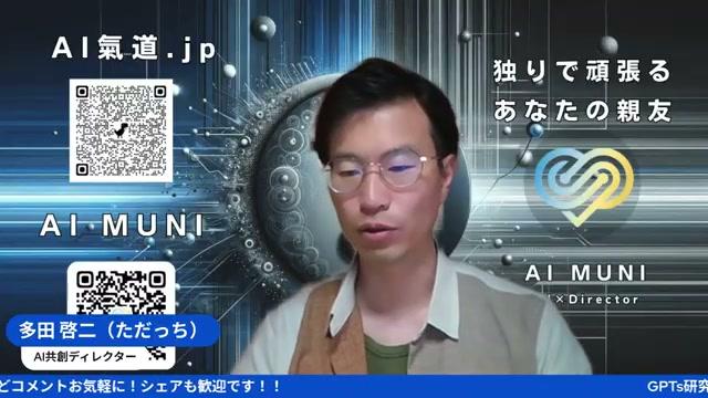 発信で「言葉が研ぎ澄まされる」仕組みを作る - 動画キャプチャ