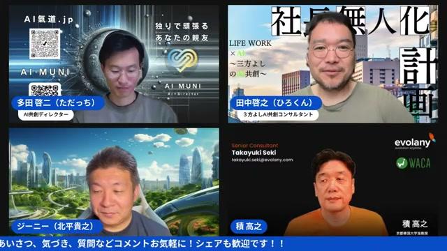 AIエージェントが電話をかける時代が到来 - 動画キャプチャ