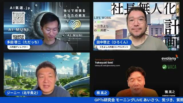Gensparkが「何でもできるエージェント」として台頭 - 動画キャプチャ