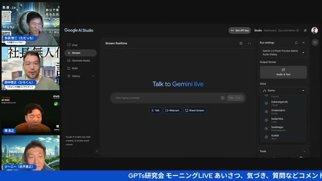 AIが「指揮者」として組織を動かすアーキテクチャ - 動画キャプチャ
