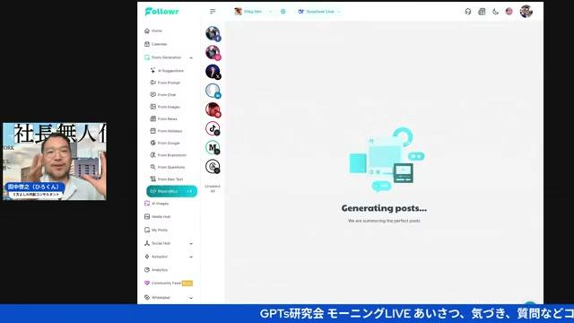 マルチ発信戦略：1つの発信を複数チャネルに展開する - 動画キャプチャ