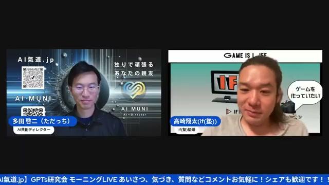 「どこまでできるか」チャレンジを始めた理由 - 動画キャプチャ