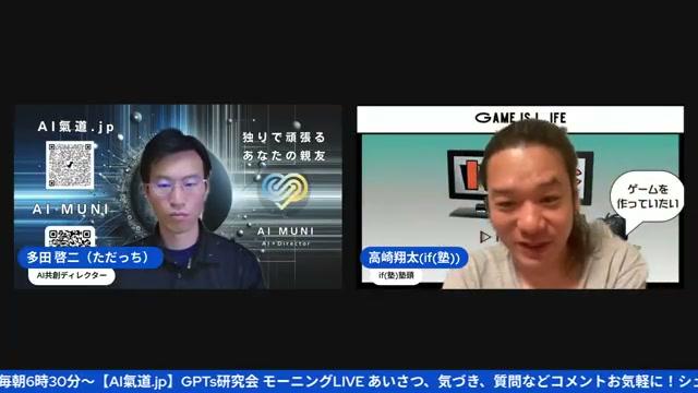 スプレッドシート×AIエージェントが自動化の要 - 動画キャプチャ