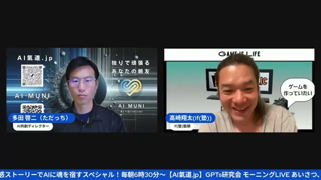 エラーとの戦いが自動化の現実 - 動画キャプチャ