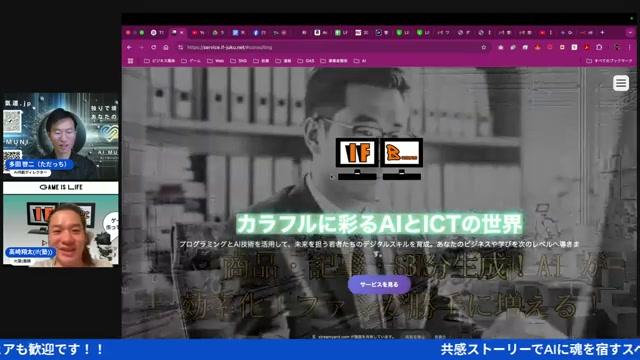 自動化が向いている作業・向いていない作業 - 動画キャプチャ