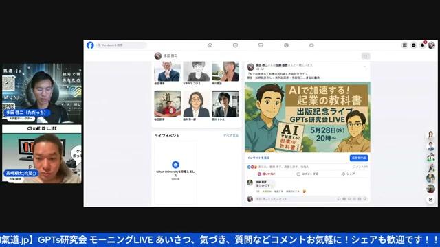 マネタイズのヒント：プロセスを共有することが価値になる - 動画キャプチャ