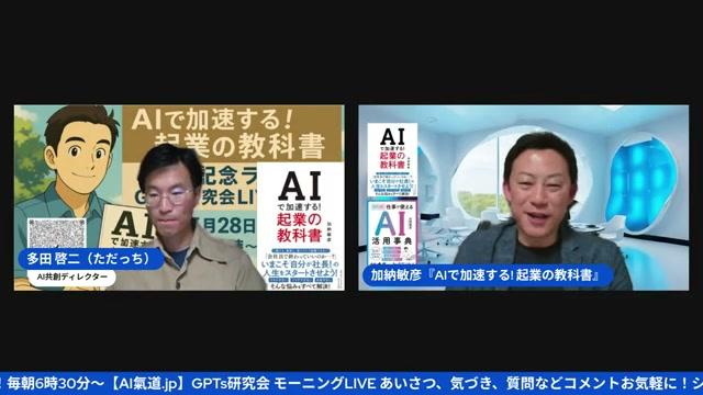 AIモデルの使い分けが成果を左右する - 動画キャプチャ