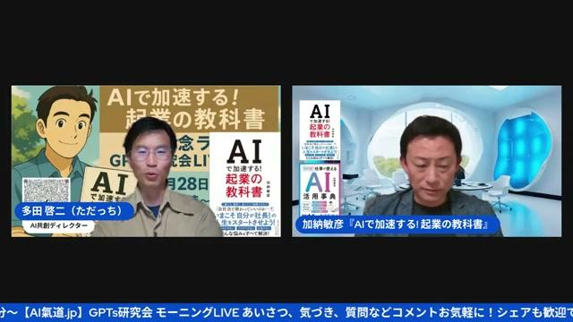 「好きなこと」を起業の軸にする方法 - 動画キャプチャ