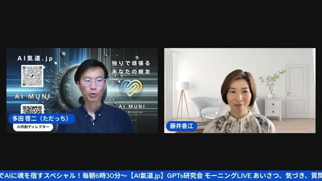 「本を出した後、次元が変わった」——著者が語るパラダイムシフト - 動画キャプチャ
