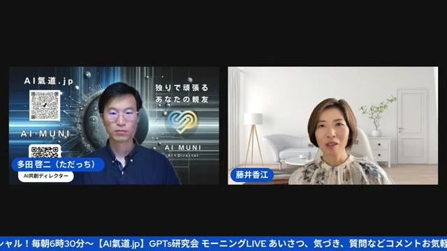 「不思議ちゃん」「ダメダメ」から11冊の著者へ - 動画キャプチャ