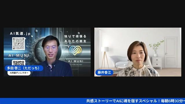 出版後に広がる「企業コンサル・転用・チームへの展開」 - 動画キャプチャ