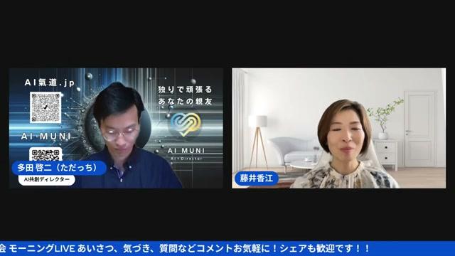 本を出す前に必要な「自分のノウハウの棚卸し」 - 動画キャプチャ