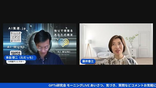 AIが「外部の脳みそ」として言語化を加速する - 動画キャプチャ