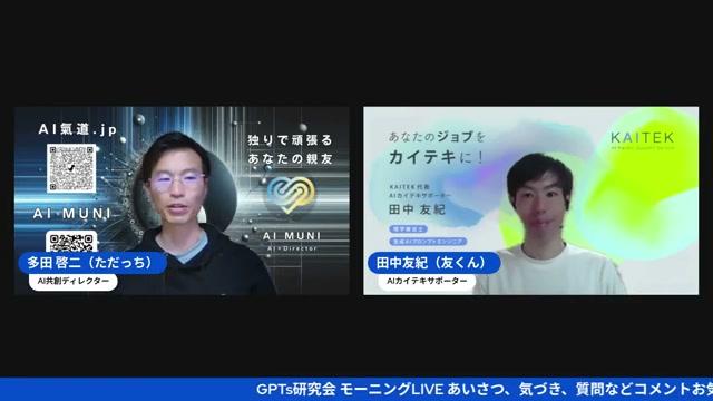 Google I/Oが動かした「AI革命の一週間」 - 動画キャプチャ