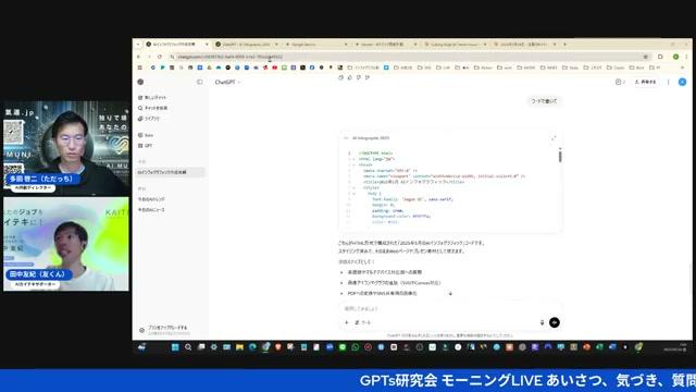 NotebookLMの「共有範囲拡大」が生み出す新しい活用法 - 動画キャプチャ