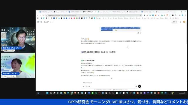 Veo 3が生み出す「動く映像」の衝撃 - 動画キャプチャ