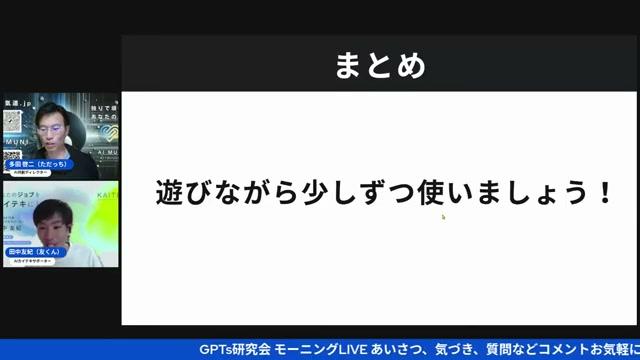 AIエージェントとしてのGeminiが「自律行動」を始める - 動画キャプチャ