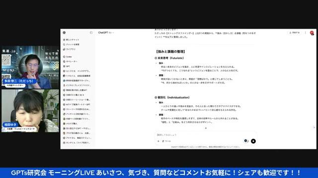 内側の状態が外側の現実を作る - 動画キャプチャ