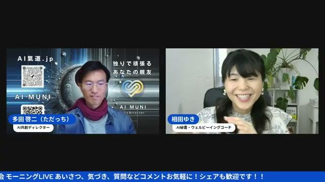 「人から求められること」と「自分がやりたいこと」を混同しない - 動画キャプチャ