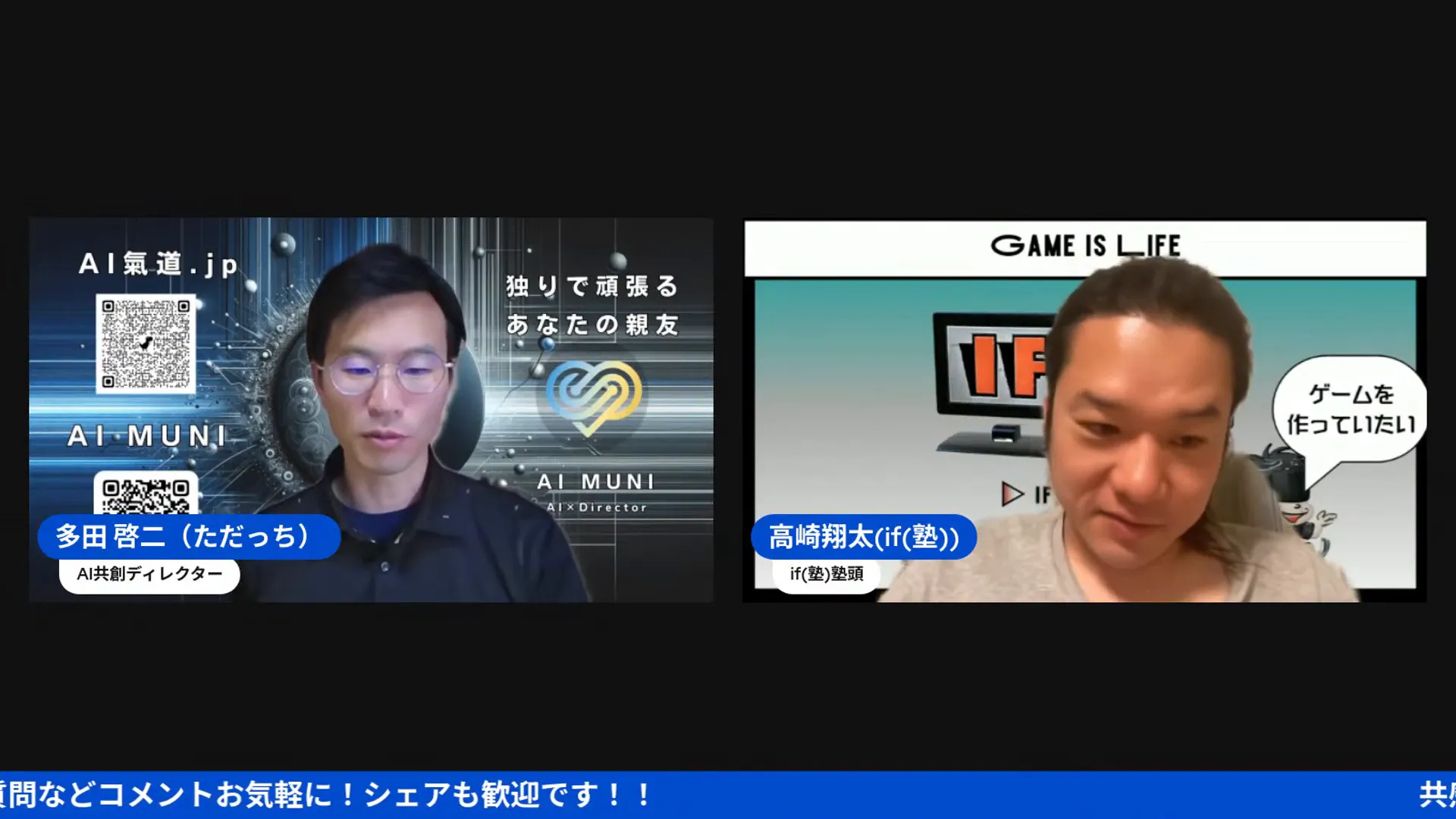 AIエージェントの紹介