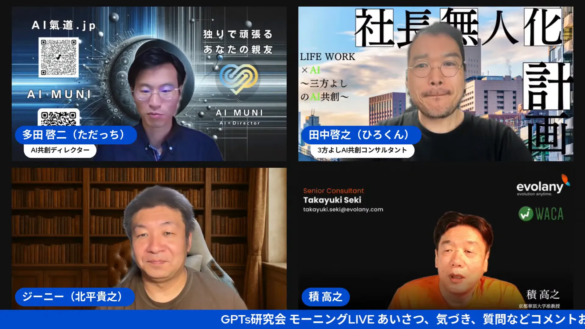 音声AIの活用