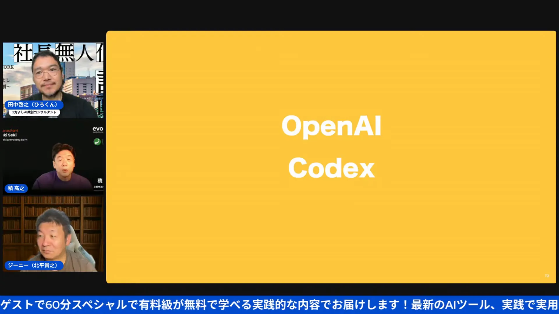 OpenAI ChatGPT 4.1の特徴