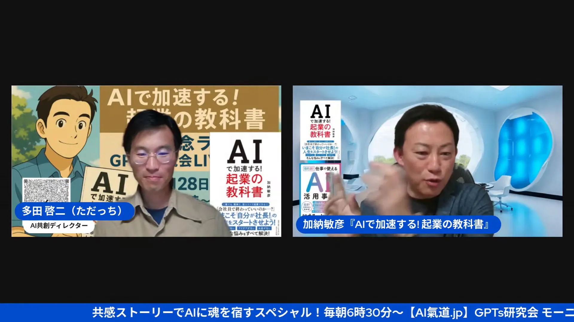 AIを使った具体的な手法