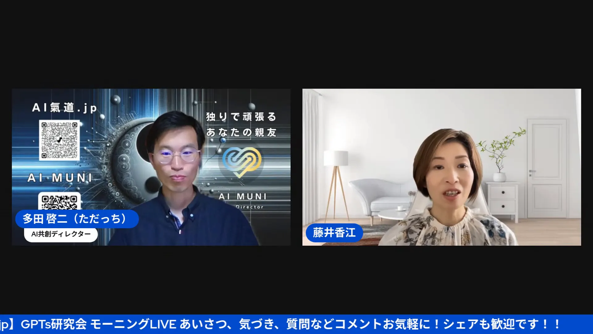 出版後の変化について語る藤井さん