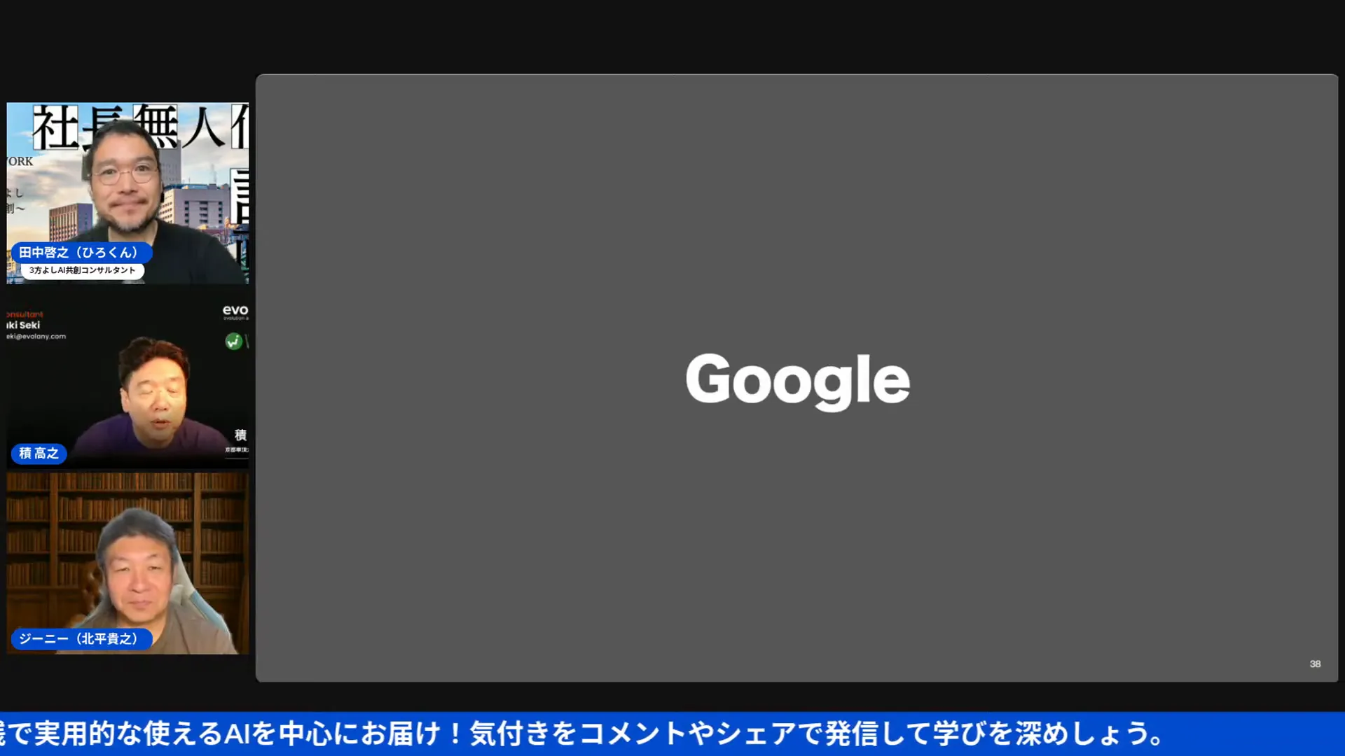 Google Gemini シリーズの新機能