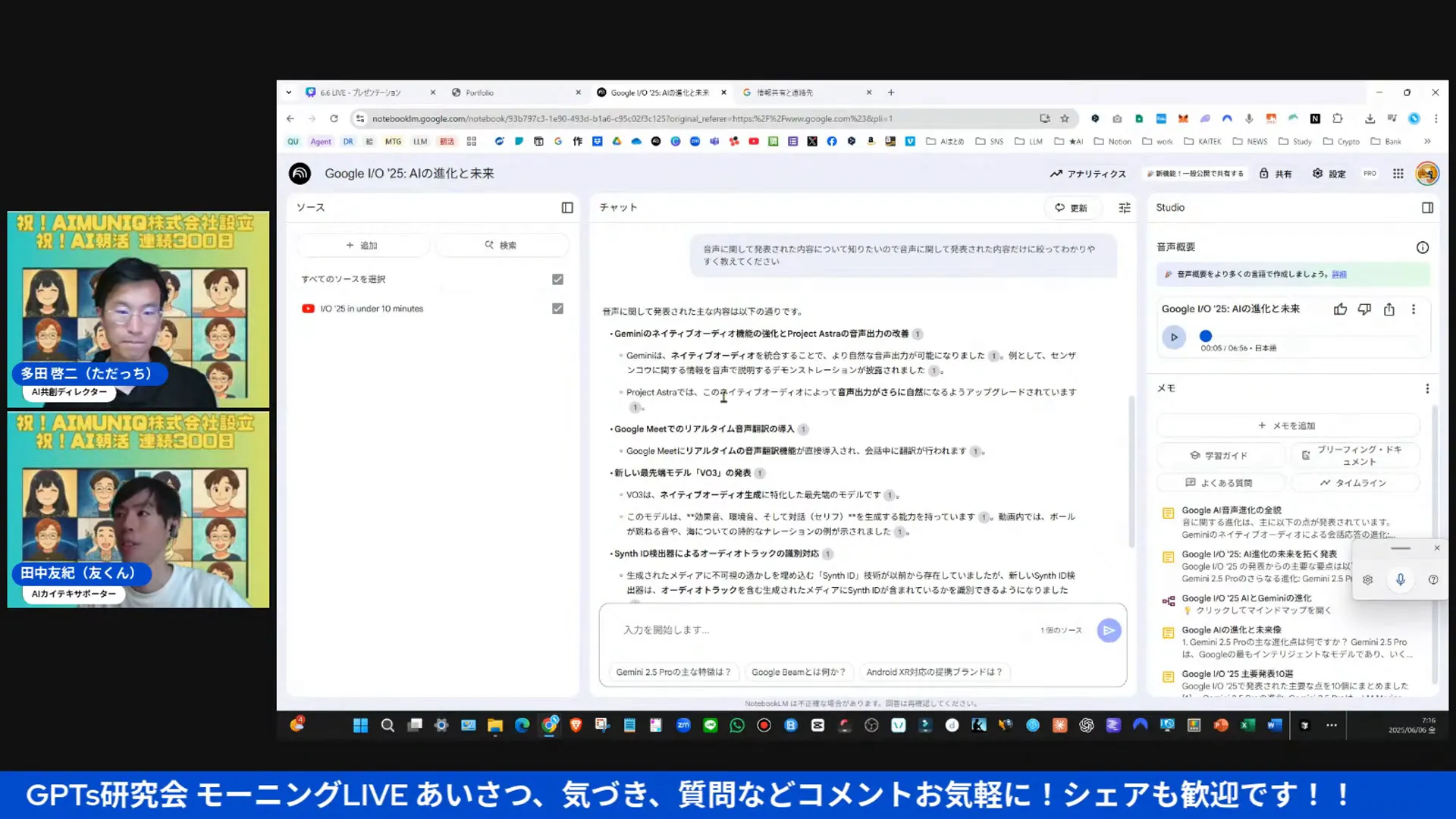 よくある質問の作成