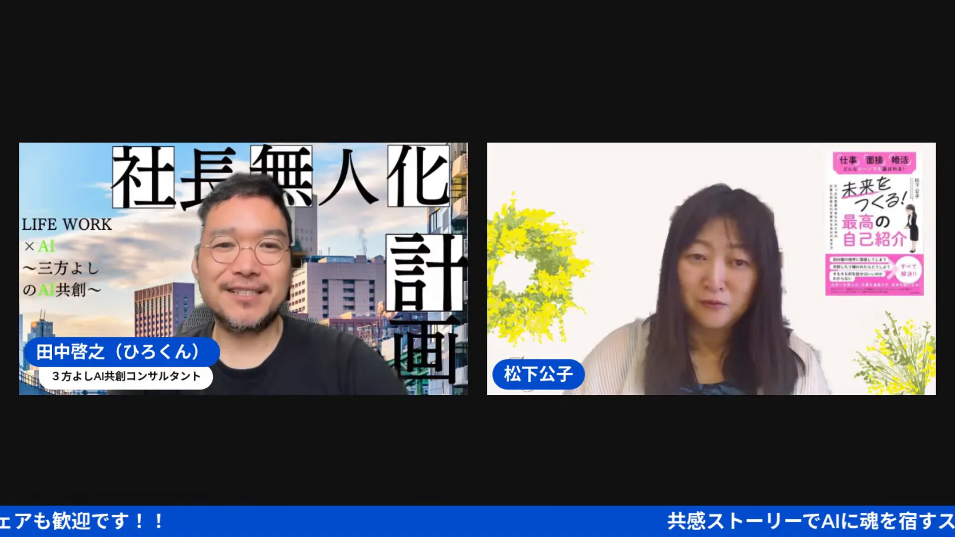 経営者の壁を越える方法