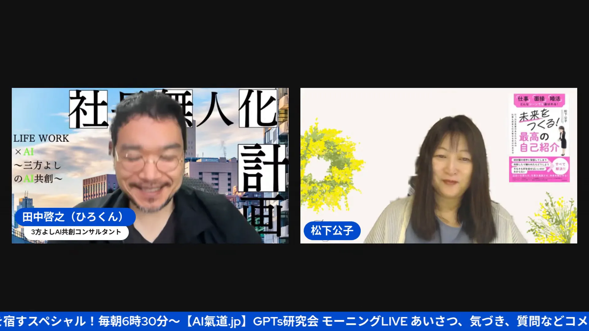 AIにストーリーを吹き込む