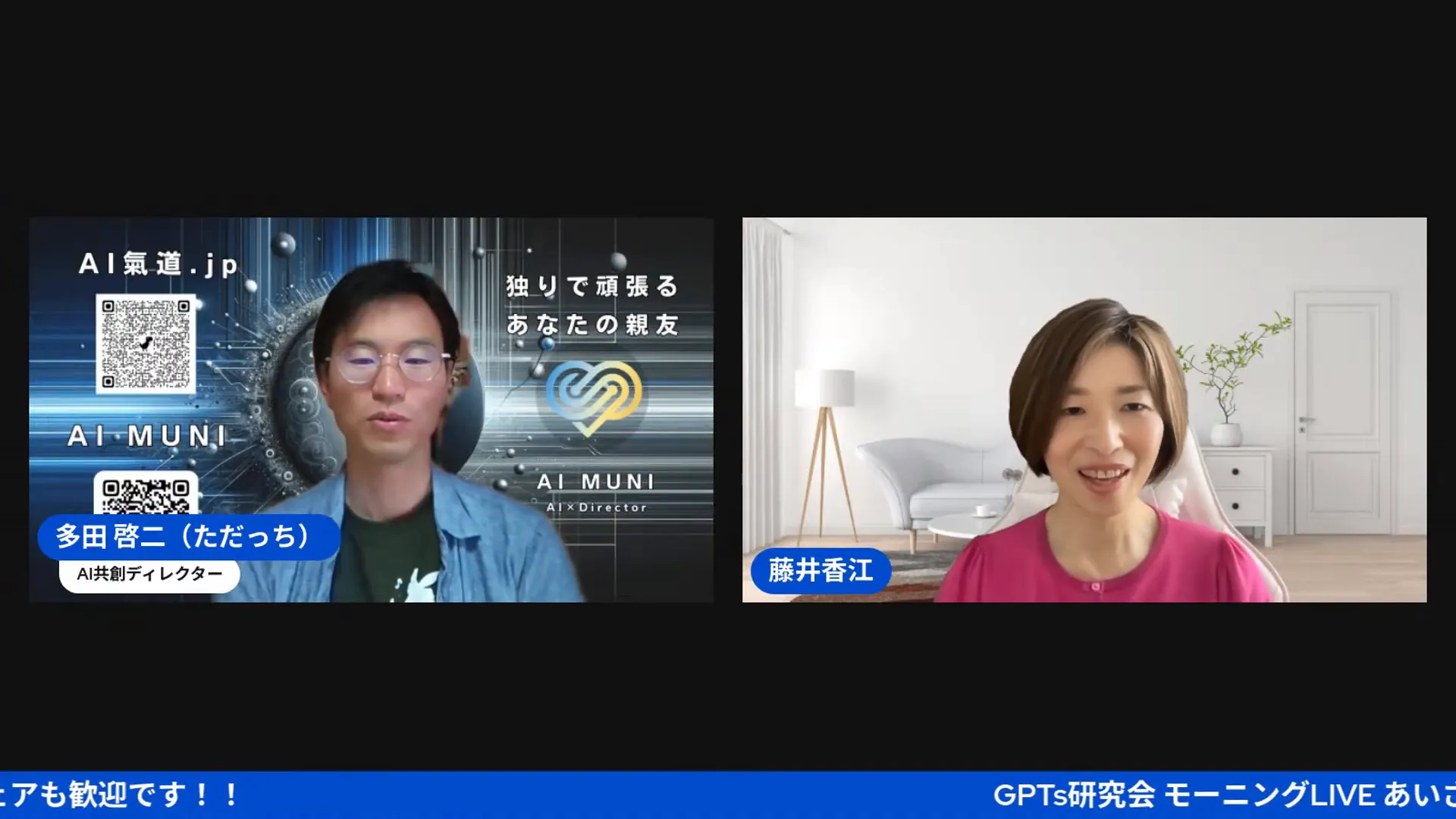 伝えたいことを語る藤井さん