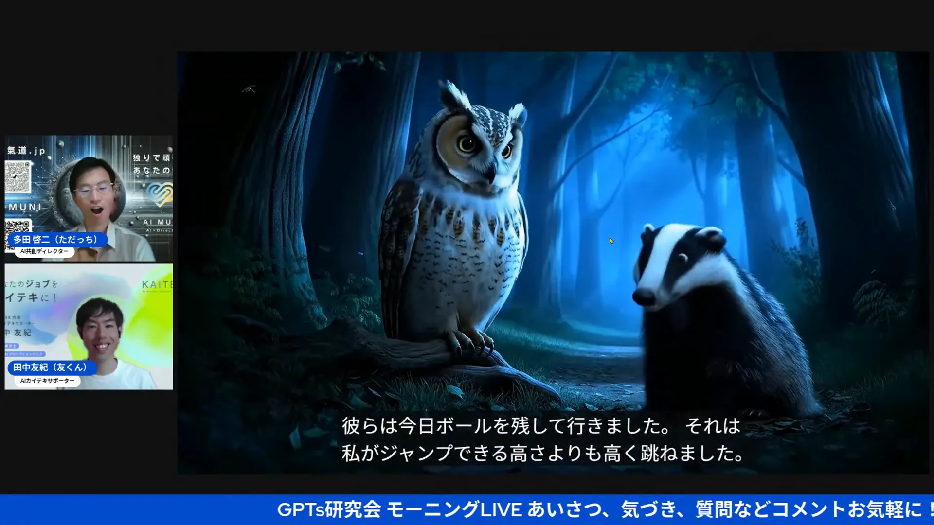 Veo3のデモ映像