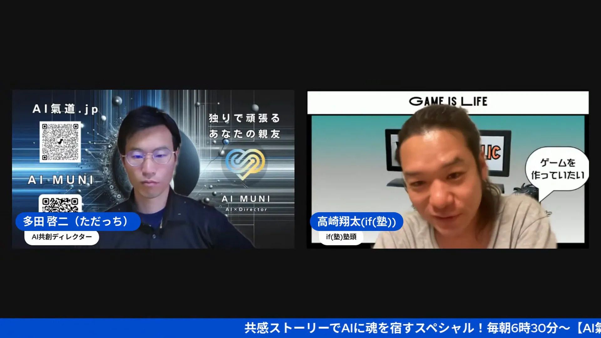 人間とAIの役割分担