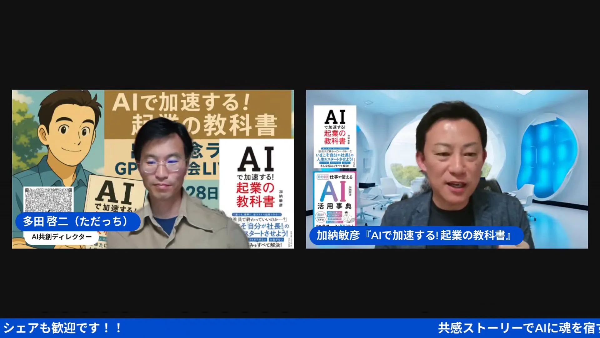 AIの進化についての説明