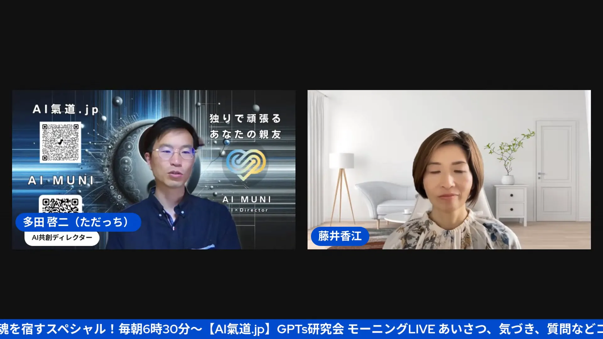 田中啓之の自己紹介