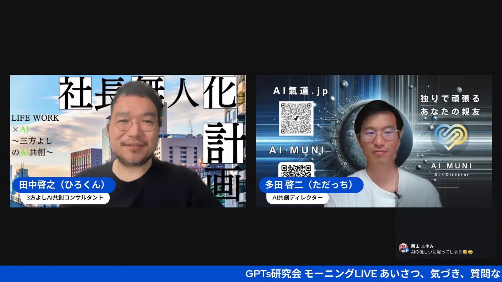 ストーリーの重要性